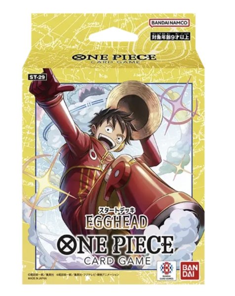 画像1: 【新品商品】スタートデッキ EGGHEAD【ST-29】 (1)