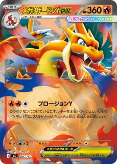 傷あり特価品 コレクション - カードショップはんじょう