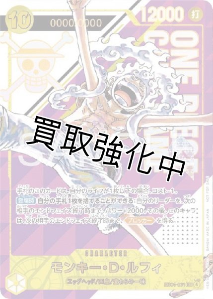 オリエントエクスプレス　ピンバッチ　シリアルナンバー入りカード 未開封】 モンキー・D・ルフィ SEC シリアルナンバー入り 優勝記念品