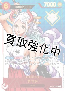 カードショップはんじょう】ワンピースカードの激安通販サイト (Page 78)