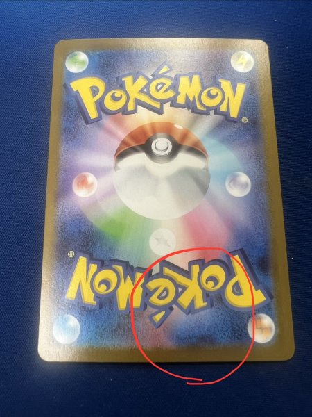 画像3: 【状態D】 メガリザードンYex【MUR】{766/742} [MC] (3)