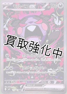 アビスアイ - カードショップはんじょう