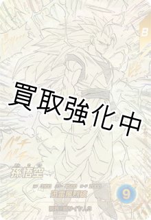 psa10 - カードショップはんじょう
