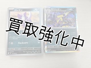 カードショップはんじょう】ポケモンカードの激安通販サイト
