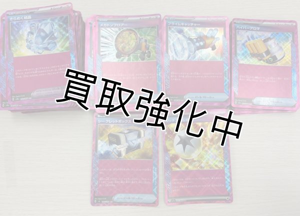 画像1: 【在庫処分】ACE SPEC まとめ売り（約150枚） (1)