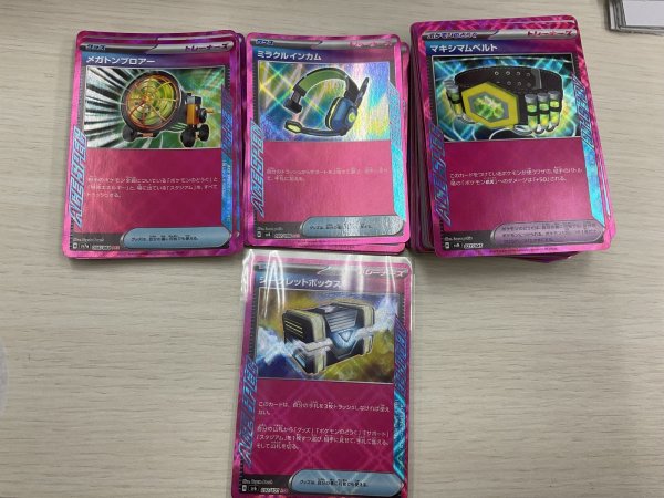 画像1: 【在庫処分】ACE SPEC まとめ売り(3)（約120枚） (1)