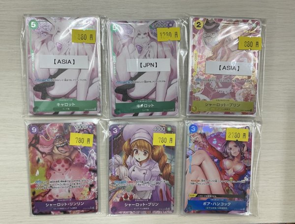 画像1: 6月17日　☆入荷しました☆ (1)