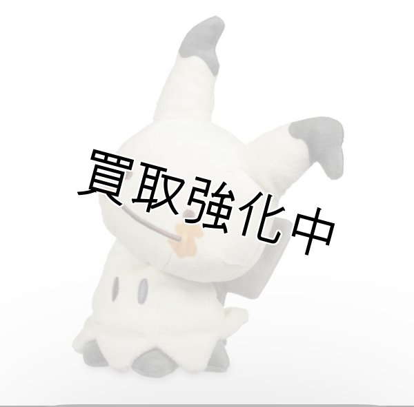 画像1: ［ぬいぐるみキーホルダー］ へんしんメタモン［ミミッキュ］【中国ポケモンセンター限定】 (1)