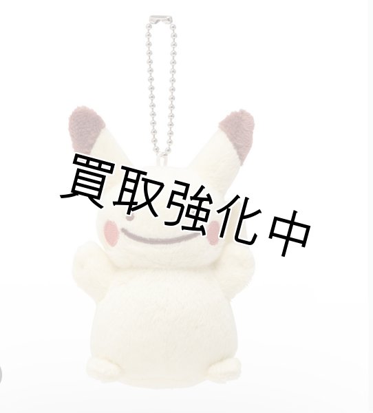 画像1: ［ぬいぐるみキーホルダー］ へんしんメタモン［ピカチュウ］【中国ポケモンセンター限定】 (1)