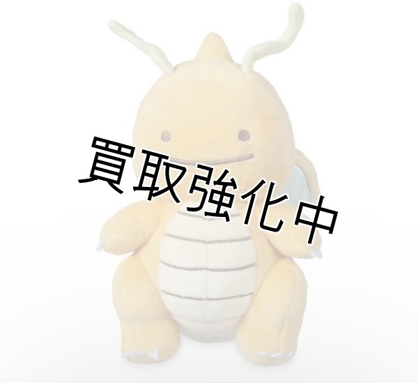画像1: ［ぬいぐるみキーホルダー］ へんしんメタモン［カイリュー］【中国ポケモンセンター限定】 (1)