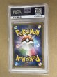 画像5: 【PSA10鑑定済】 日本代表のピカチュウ 050/XY-P  ピッチのピカチュウ XY-P  連番セット (5)