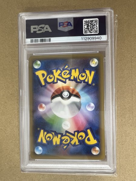 画像5: 【PSA10鑑定済】 日本代表のピカチュウ 050/XY-P  ピッチのピカチュウ XY-P  連番セット (5)