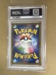 画像3: 【PSA10鑑定済】 日本代表のピカチュウ 050/XY-P  ピッチのピカチュウ XY-P  連番セット (3)