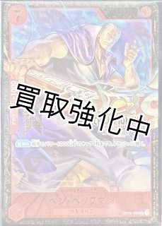 鑑定品（PSA/BGS/その他） - カードショップはんじょう