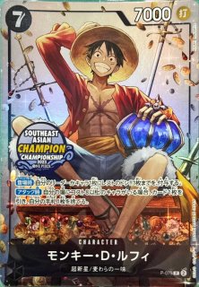 プロモカード - カードショップはんじょう