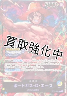 カードショップはんじょう】ワンピースカードの激安通販サイト (Page 78)