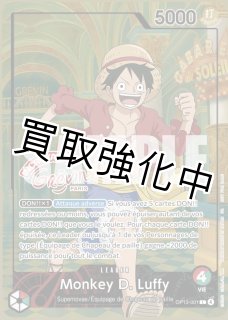 カードショップはんじょう】ワンピースカードの激安通販サイト (Page 78)