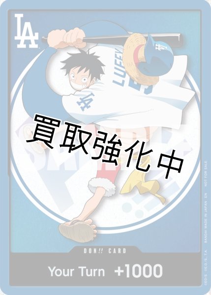 画像1: 【未開封】 ドン!!カード モンキー・D・ルフィ ドジャース 【ONE PIECE Night】【プロモ】  英語版  海外版  プロモ (1)