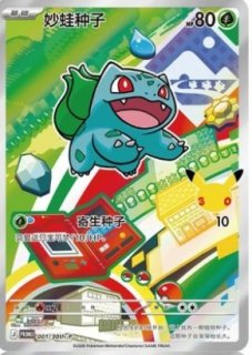未開封プロモ - カードショップはんじょう