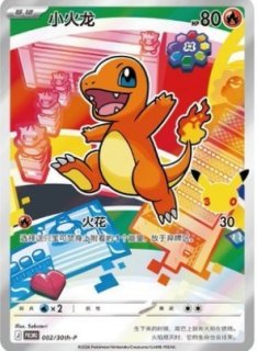 未開封プロモ - カードショップはんじょう