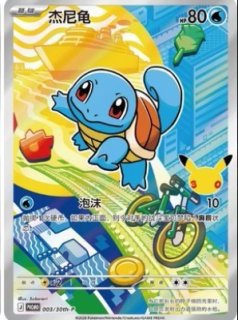 未開封プロモ - カードショップはんじょう