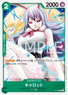 プロモカード - カードショップはんじょう