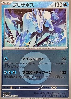 MEGAドリームex - カードショップはんじょう
