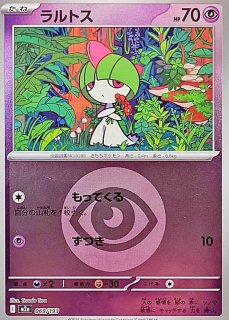 MEGAドリームex - カードショップはんじょう