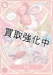 エクストラブースター ONE PIECE Heroines Edition EB-03 - カード