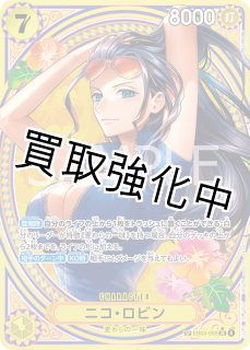 エクストラブースター ONE PIECE Heroines Edition EB-03 - カード