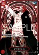 画像1: 【状態B】シャンクス 【銀】【SR】【SP】【パラレル】【赤】【OP09-004】 (1)
