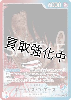 赤青エース - カードショップはんじょう