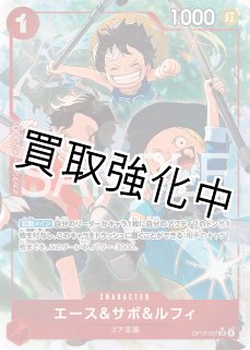 サボ - カードショップはんじょう (Page 2)