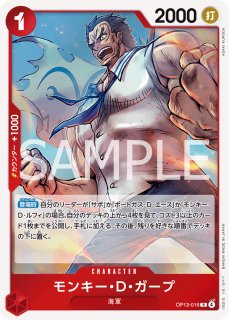 赤青エース - カードショップはんじょう