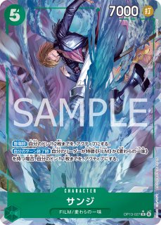受け継がれる意志　60BOX 新品未開封 抽選販売】ONE PIECE カードゲーム ブースターパック 受け継が