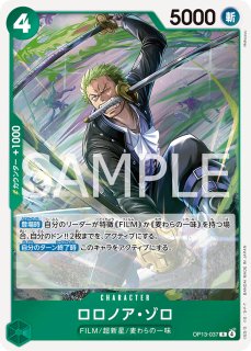 受け継がれる意志　60BOX 新品未開封 抽選販売】ONE PIECE カードゲーム ブースターパック 受け継が