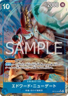 赤青エース - カードショップはんじょう