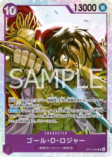 ONE PIECE - 強大な敵ONE PIECEカードゲーム16パックセット　❗️新品未開封❗️ Amazon.co.jp: バンダイ (BANDAI) ONE PIECEカードゲーム 強大な