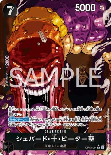 受け継がれる意志　60BOX 新品未開封 抽選販売】ONE PIECE カードゲーム ブースターパック 受け継が