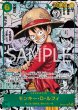 画像1: 【状態B】モンキー・Ｄ・ルフィ 【シークレット】【スーパーパラレル】【緑】【OP13-118】  【SEC】 (1)