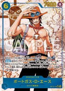 ONE PIECE - 強大な敵ONE PIECEカードゲーム16パックセット　❗️新品未開封❗️ Amazon.co.jp: バンダイ (BANDAI) ONE PIECEカードゲーム 強大な