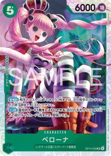 OP14緑ミホーク に入るかも！？ - カードショップはんじょう