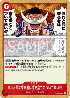 カードショップはんじょう】ワンピースカードの激安通販サイト (Page 1)