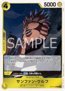 カードショップはんじょう】ワンピースカードの激安通販サイト (Page 3)