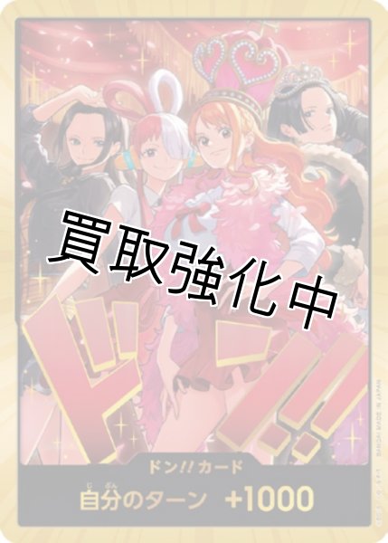 画像1: ドンカード Heroines Special Set 【ドンカード】【パラレル】 (1)