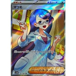 ブラックボルト＆ホワイトフレア - カードショップはんじょう