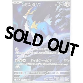 バチンキー、サルノリ　1枚　50円、40円 ポケモンカードゲーム - カードショップはんじょう (Page 92)