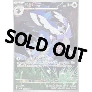 List of Japanese Pokemon Card Game Singles Page 192| Buy