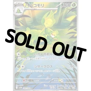 バシャーモ R XY5 ガイアボルケーノ アンリミ 買取】ボスゴドラEX SR [ガイアボルケーノ] XY5 075/070