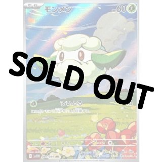 バシャーモ R XY5 ガイアボルケーノ アンリミ 買取】ボスゴドラEX SR [ガイアボルケーノ] XY5 075/070